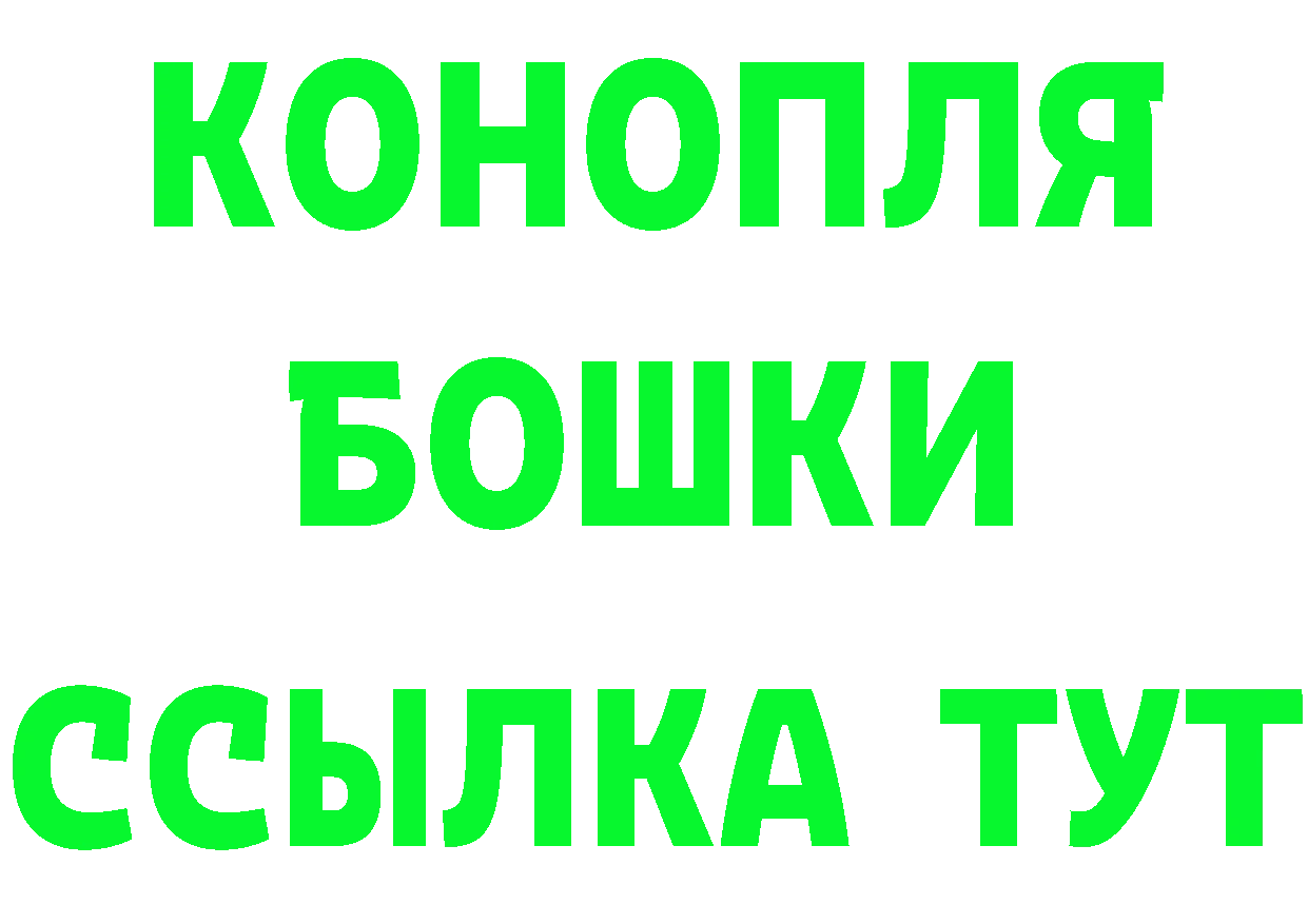 БУТИРАТ оксана рабочий сайт даркнет mega Невинномысск